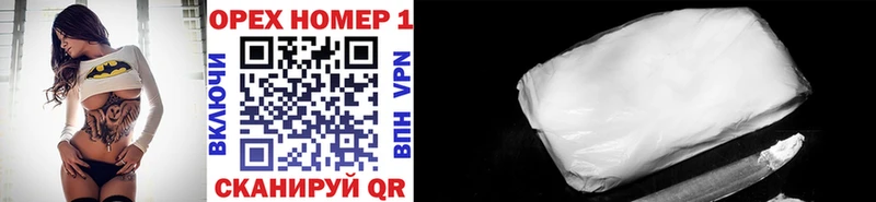 Купить закладку APVP Меф мяу мяу Метамфетамин Марихуана ГАШ Новосокольники