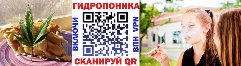Печенье с ТГК марихуана  Купить закладки  Новосокольники 