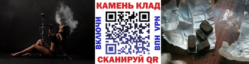 ГАШ Cannabis  Купить где  Новосокольники 