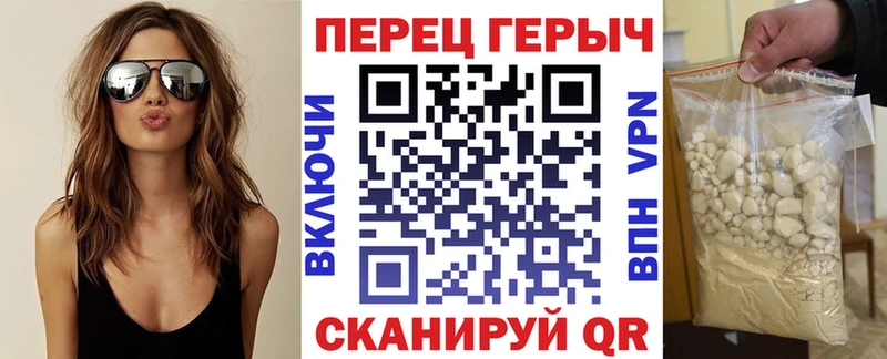 Героин герыч  Купить закладки  Новосокольники 