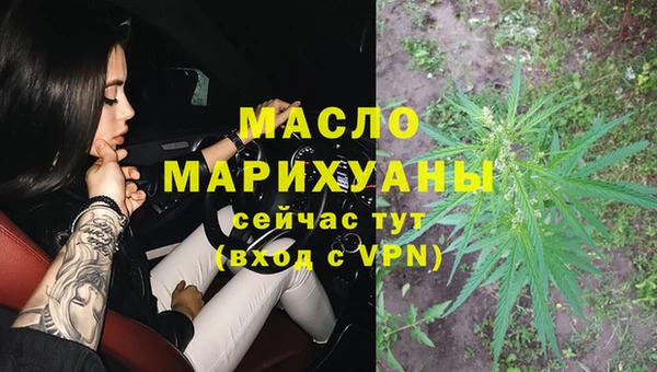 альфа пвп Елабуга