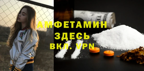 альфа пвп Елизово