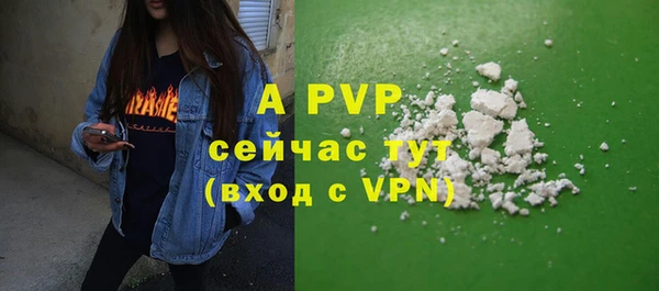 альфа пвп Елабуга