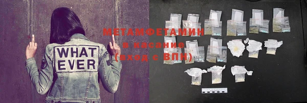 альфа пвп Елизово