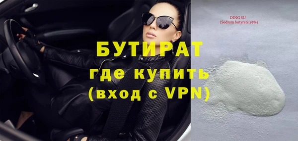 альфа пвп Елабуга
