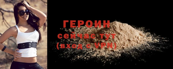 альфа пвп Елизово