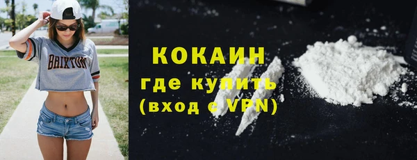 альфа пвп Елабуга