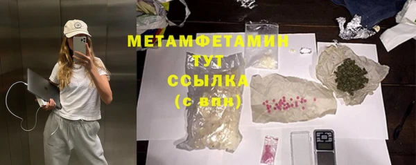 альфа пвп Елабуга