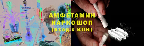 альфа пвп Елизово
