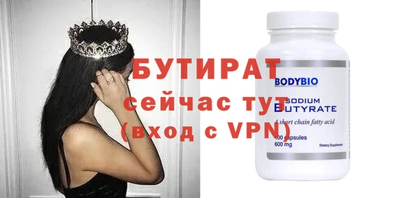 мет Ельня