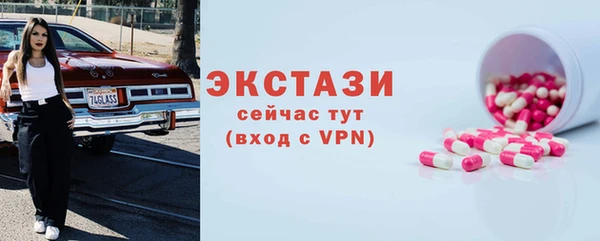 альфа пвп Елизово