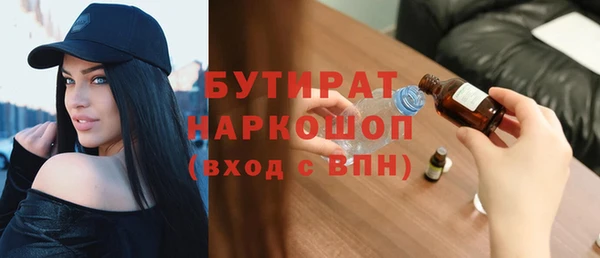 альфа пвп Елабуга
