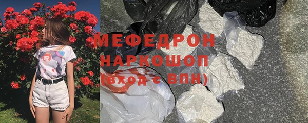 альфа пвп Елабуга
