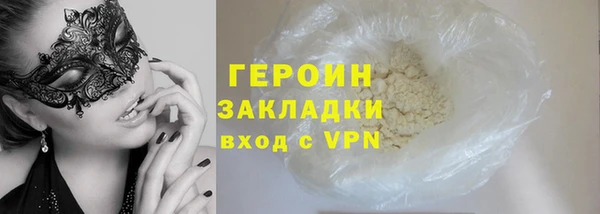 альфа пвп Елабуга