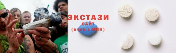 альфа пвп Елабуга