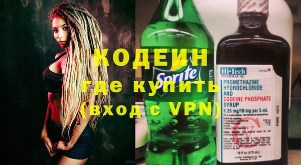 альфа пвп Елизово