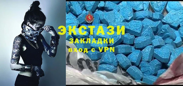 альфа пвп Елизово