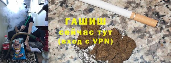 альфа пвп Елизово