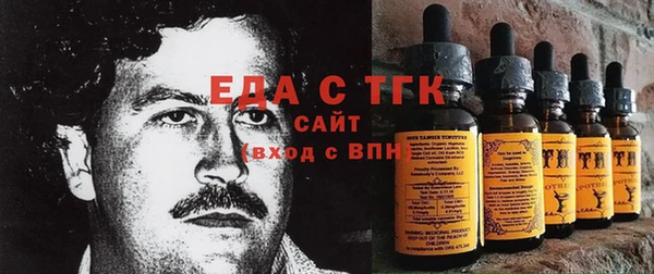 альфа пвп Елизово