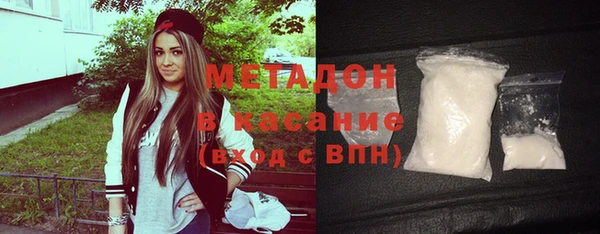 мет Ельня