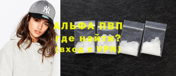 альфа пвп Елабуга