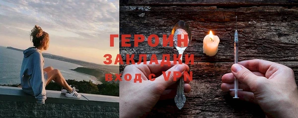 альфа пвп Елизово