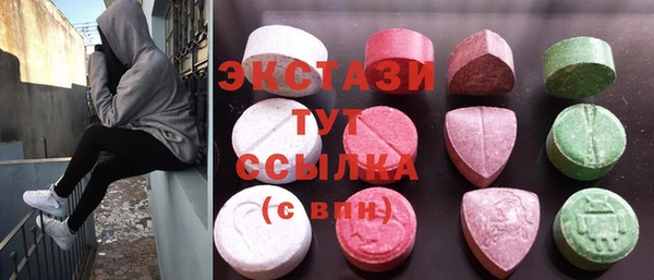 альфа пвп Елабуга