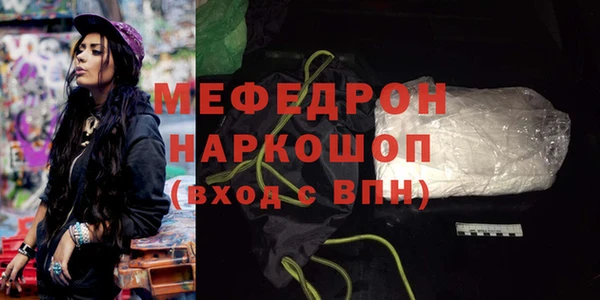 мет Ельня