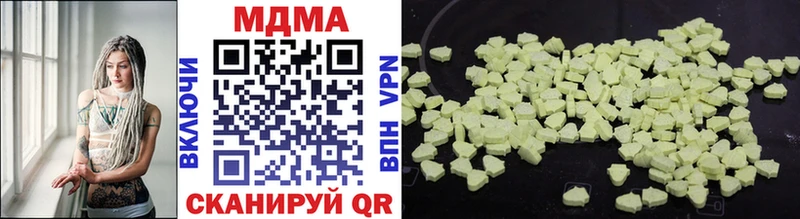 МДМА Molly  Купить  Новосокольники 