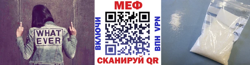 МЯУ-МЯУ VHQ  Купить  Новосокольники 