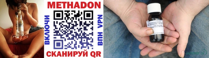 Метадон мёд  Купить  Новосокольники 