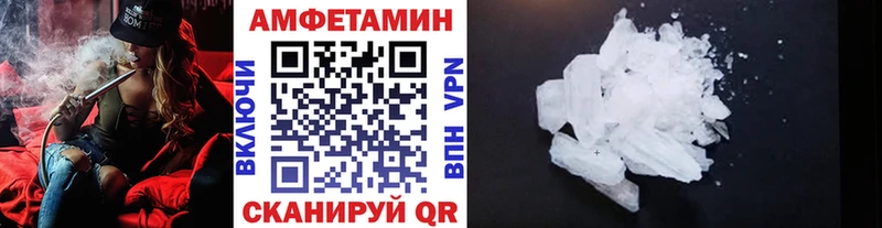 Метамфетамин Декстрометамфетамин 99.9%  Купить где  Новосокольники 