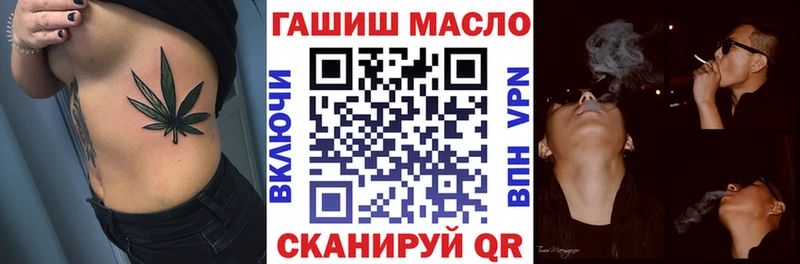 Дистиллят ТГК Wax  Купить закладки  Новосокольники 