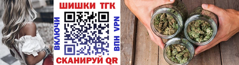 Купить закладки Новосокольники Каннабис план